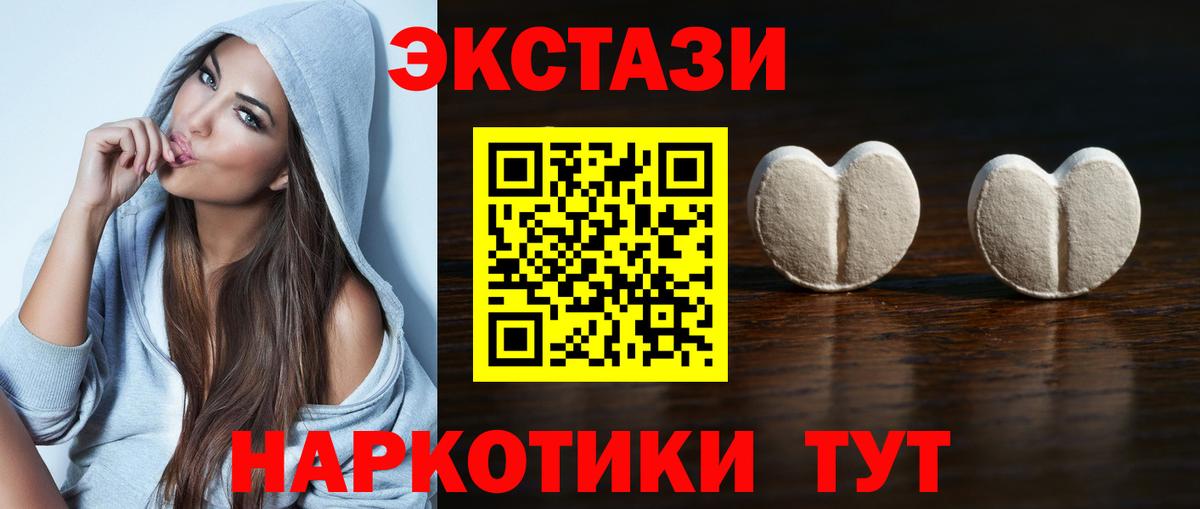 Ecstasy  Экстази бентли  Коломна  Вход с VPN  Ecstasy DUBAI 
