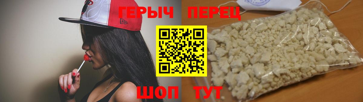 ГЕРОИН афганец  Вход с VPN  Коломна 