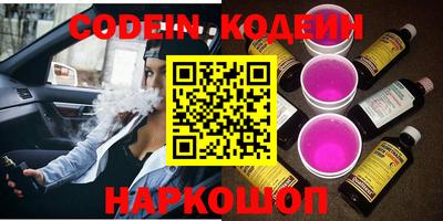 кокаин VHQ Краснодар