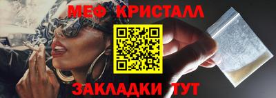 кокаин VHQ Краснодар