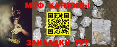 кокаин VHQ Краснодар