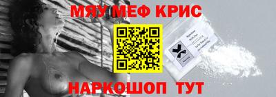 кокаин VHQ Краснодар
