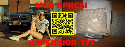 эйфоретик Краснознаменск