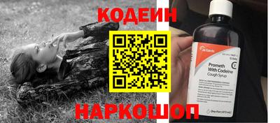 кокаин VHQ Краснодар