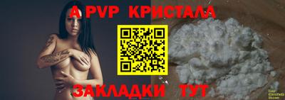 эйфоретик Краснознаменск