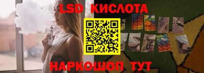 эйфоретик Краснознаменск