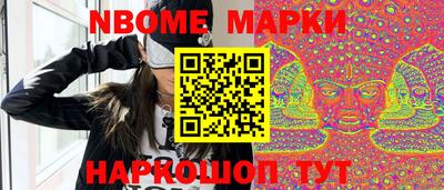 эйфоретик Краснознаменск