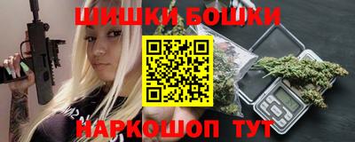 кокаин VHQ Краснодар