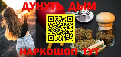 эйфоретик Краснознаменск