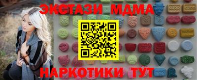 эйфоретик Краснознаменск