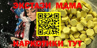 кокаин VHQ Краснодар