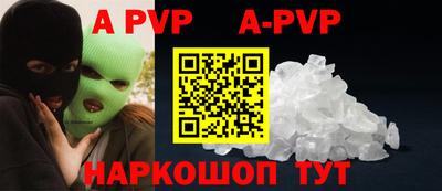 кокаин VHQ Краснодар