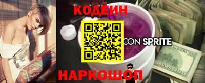эйфоретик Краснознаменск