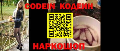 кокаин VHQ Краснодар