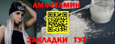 кокаин VHQ Краснодар