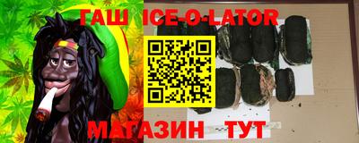 кокаин VHQ Краснодар
