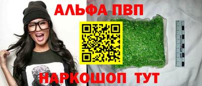 кокаин VHQ Краснодар