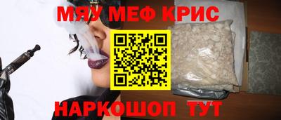 СК Краснокаменск