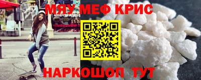 эйфоретик Краснознаменск
