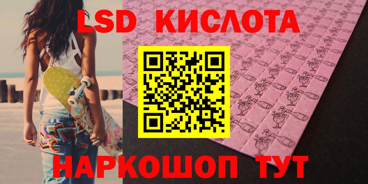 Лсд 25 экстази кислота Коломна