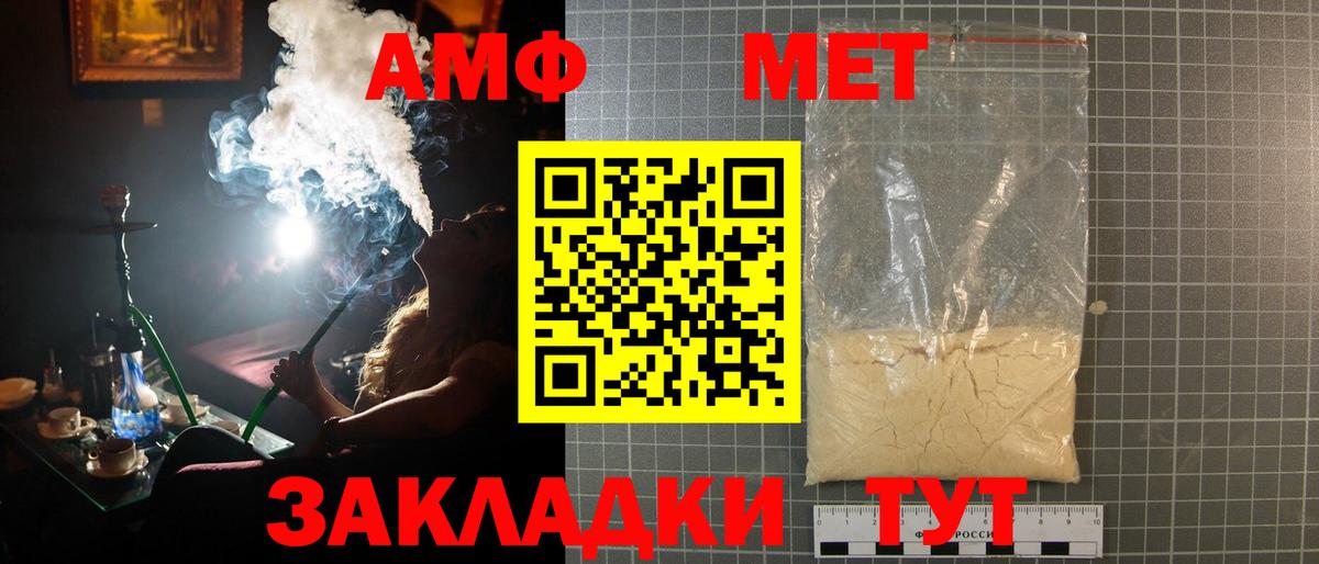Мефедрон   COCAIN  Вход с VPN  Коломна  Канабис 