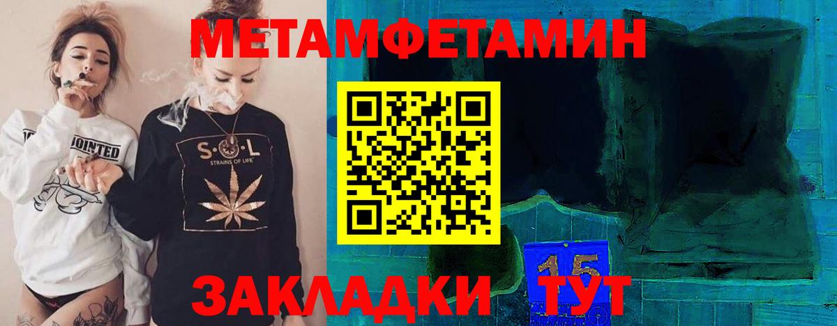 Коломна  Метамфетамин витя  Вход с VPN 