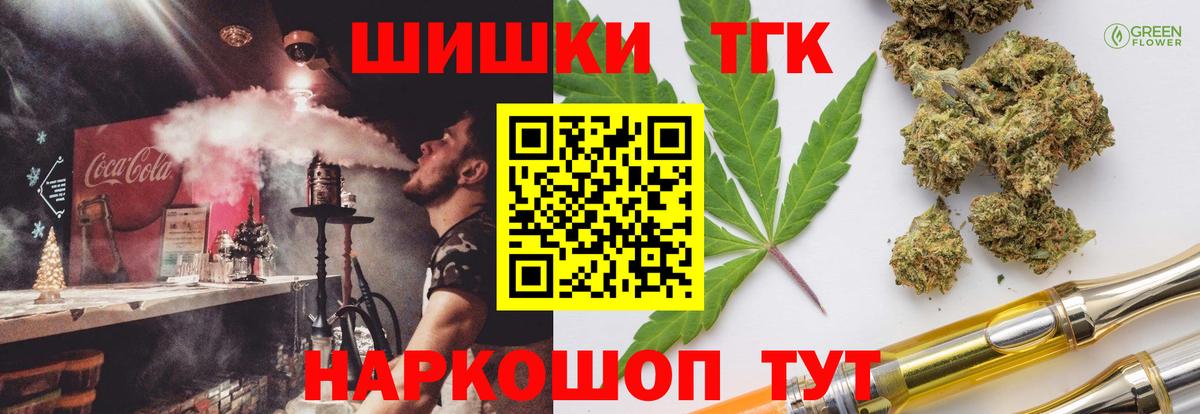 Шишки марихуана планчик Коломна