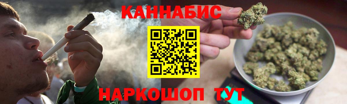 Марихуана White Widow  МАРИХУАНА марихуана  Коломна  Вход с VPN  МАРИХУАНА тримм 